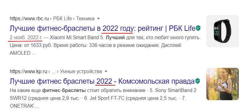 Отображение года в заголовке страницы