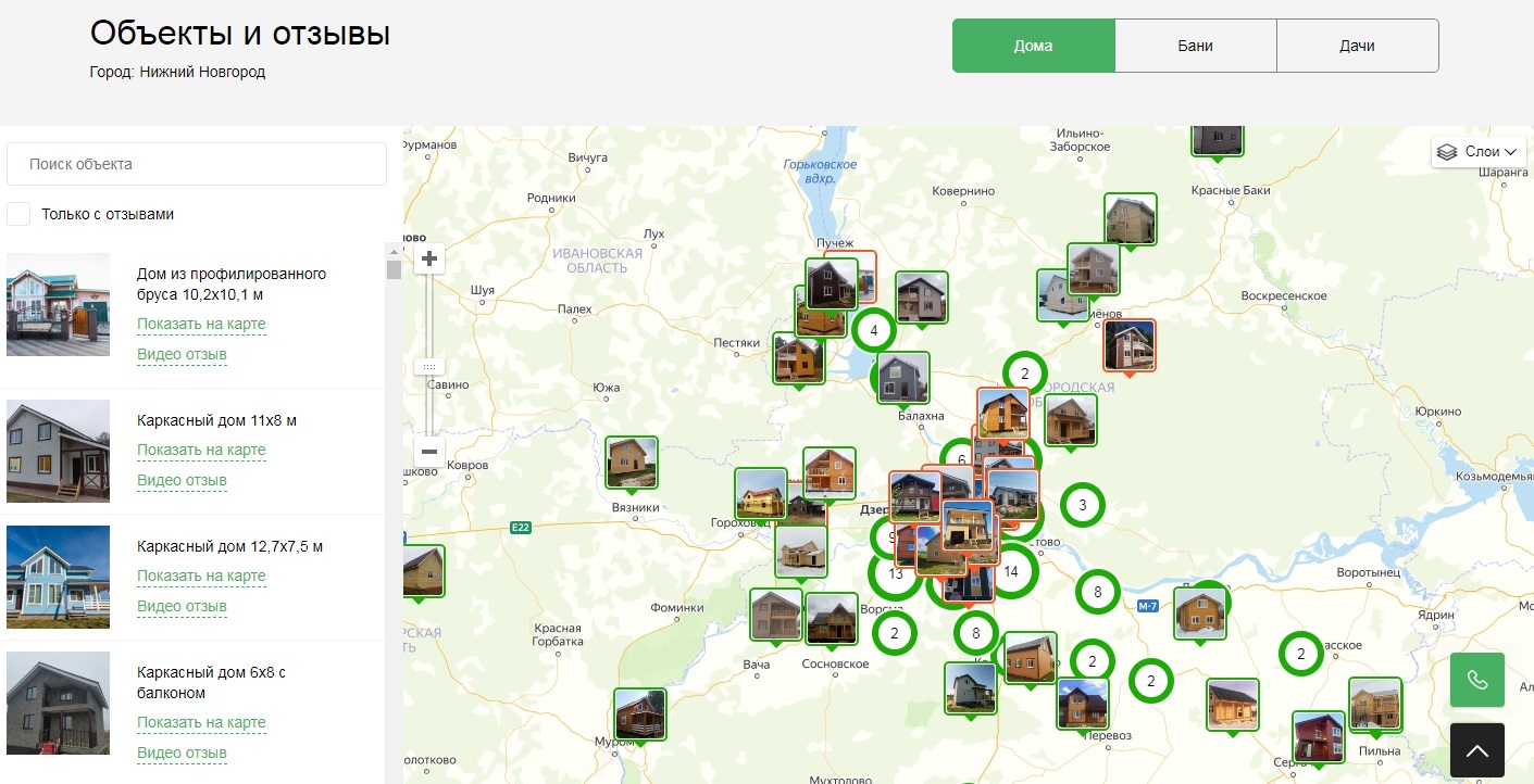 Карта отзывов компании