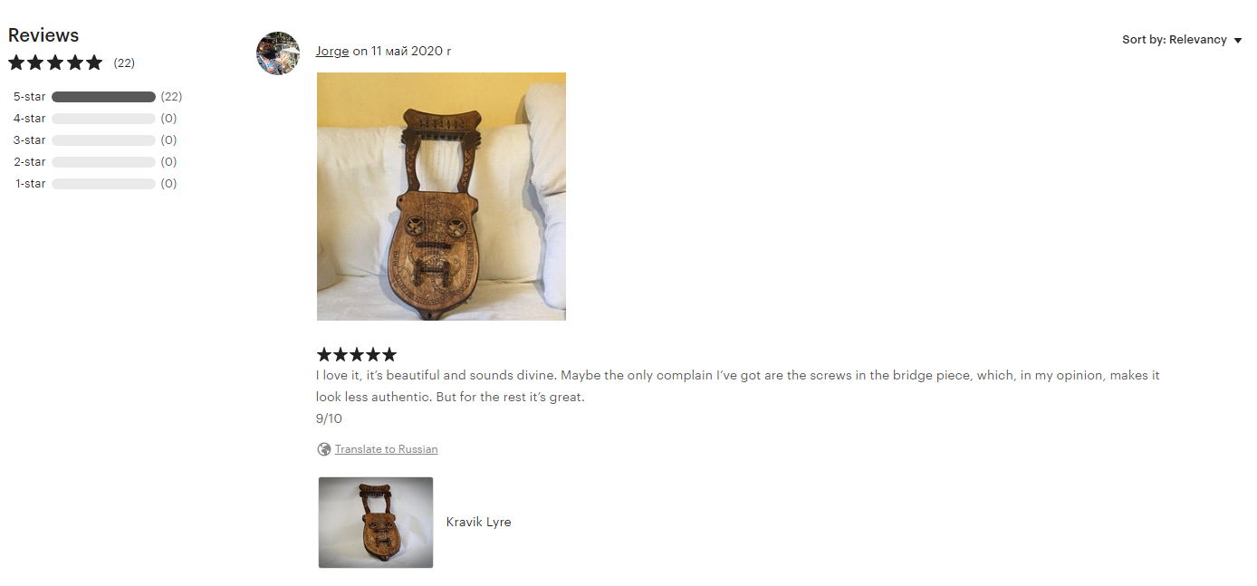 Реальные отзывы на товар