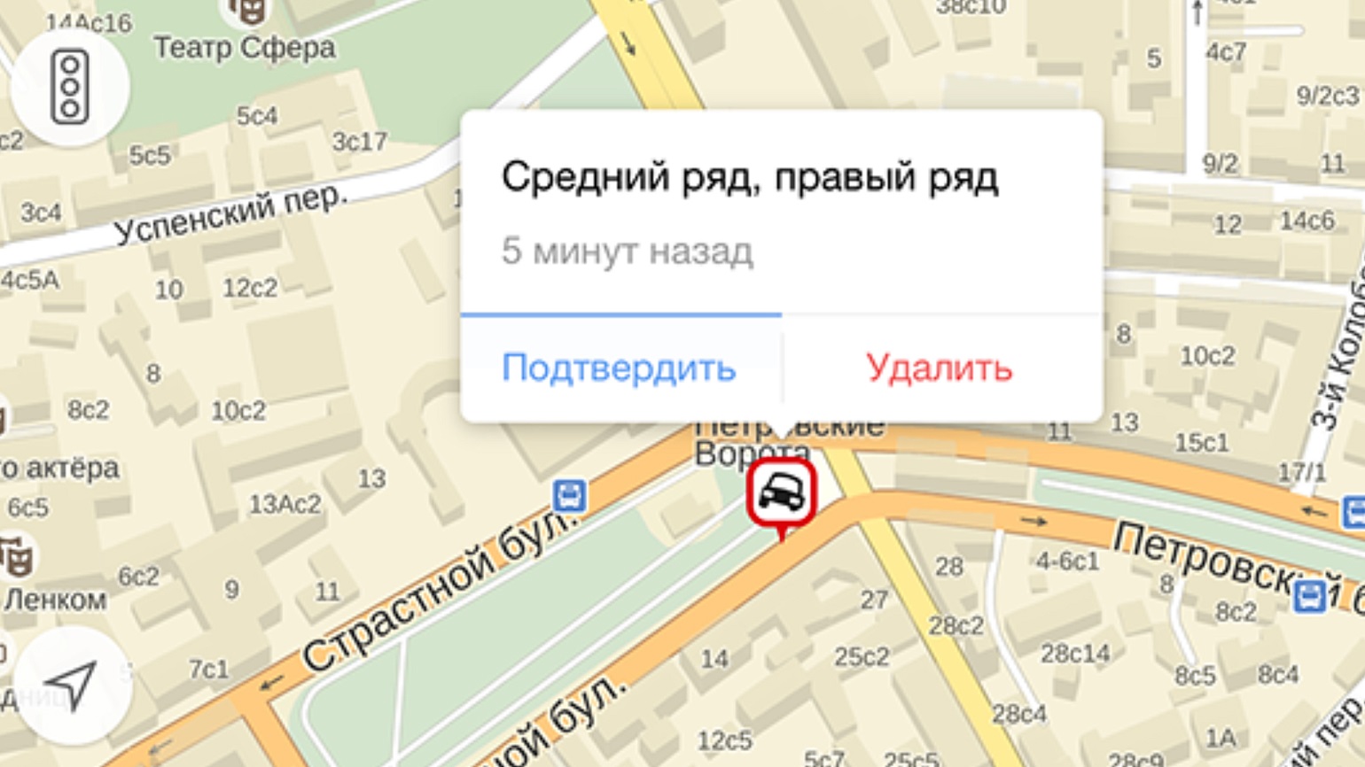 Портативные устройства