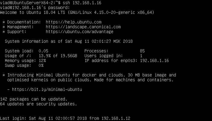 текст, буквы, ubuntu, ssh