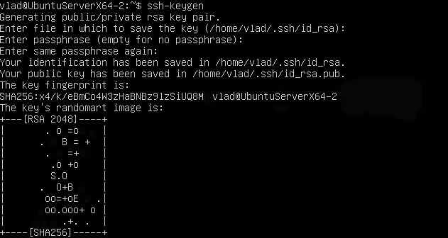 консоль, ssh-keygen
