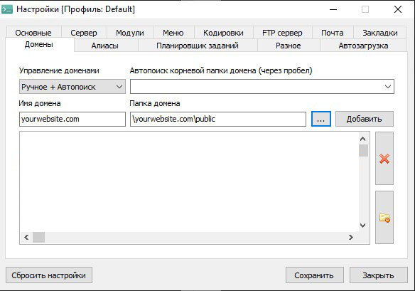 Жмём кнопку «Добавить», чтобы ваше выбранные данные перенеслись ниже Жмём кнопку «Добавить», чтобы ваше выбранные данные перенеслись ниже