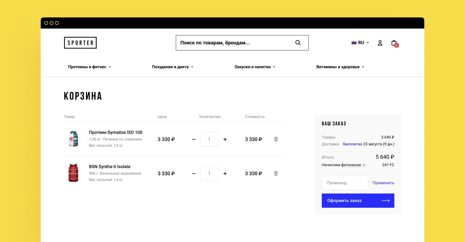 Кросс-селл блоки в ленте товаров Кросс-селл блоки в ленте товаров