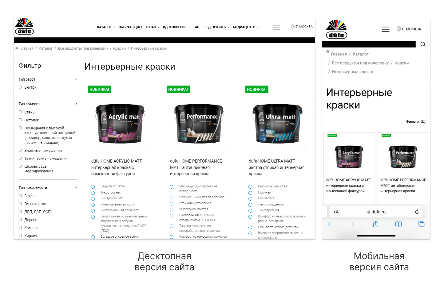 Реклама Реклама