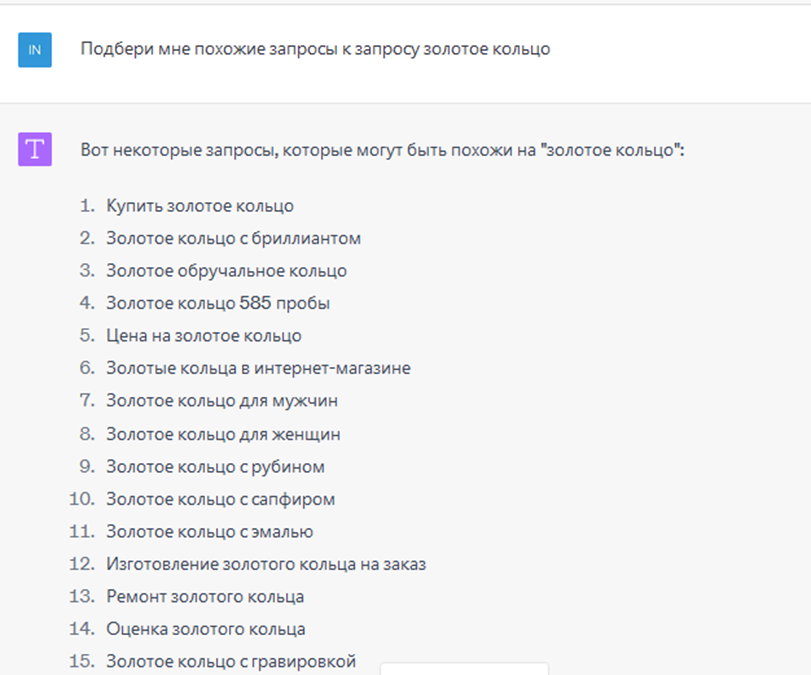 Запросы Запросы