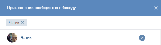 Бот для голосовых сообщений в ВКонтакте
