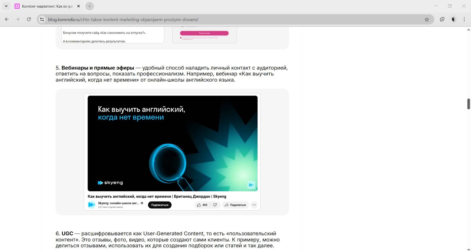 Оптимизация изображений