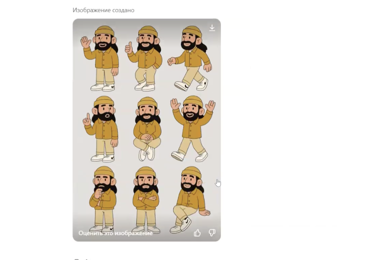 Некоторые персонажи чуть обрезаны, детали выходят за край макета, сделай так, чтоб всё помещалось на странице