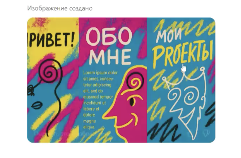 Получил такой вариант