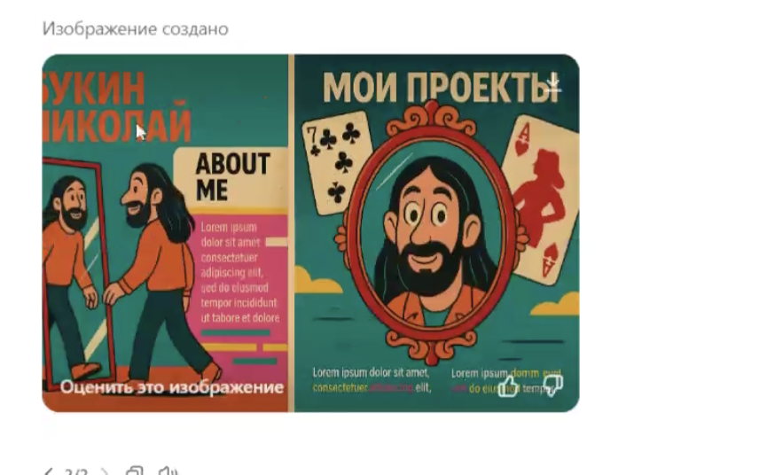 Также сделай больше разноцветных выделений в тексте и попробуй подобрать более интересный шрифт