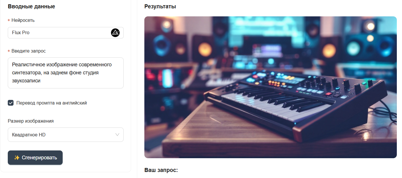 Пример работы с генератором картинок