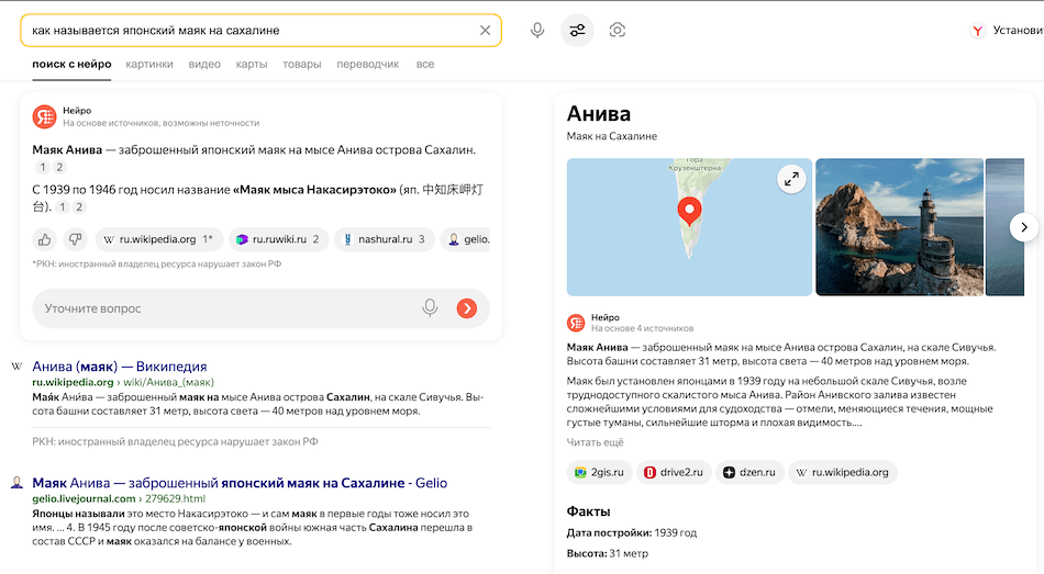 Низкочастотные запросы помогают привлекать целевую аудиторию и улучшают позиции сайта