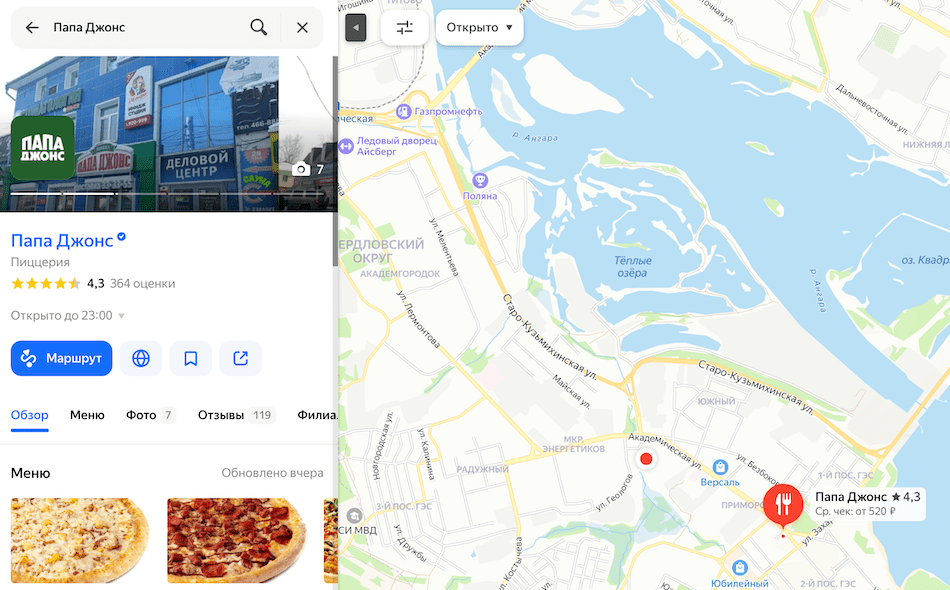 Репутация бренда: будьте на шаг впереди