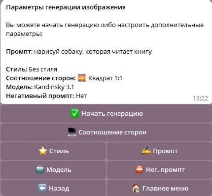 Кандинский