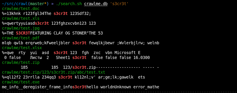 Количество совпадений, оффсеты и прочие вещи
