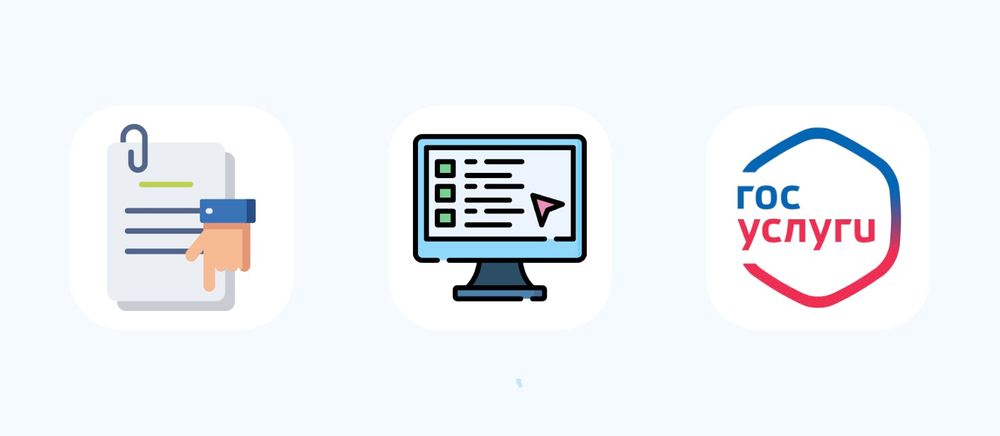 Форма уведомления РКН выбирается организацией или гражданином самостоятельно