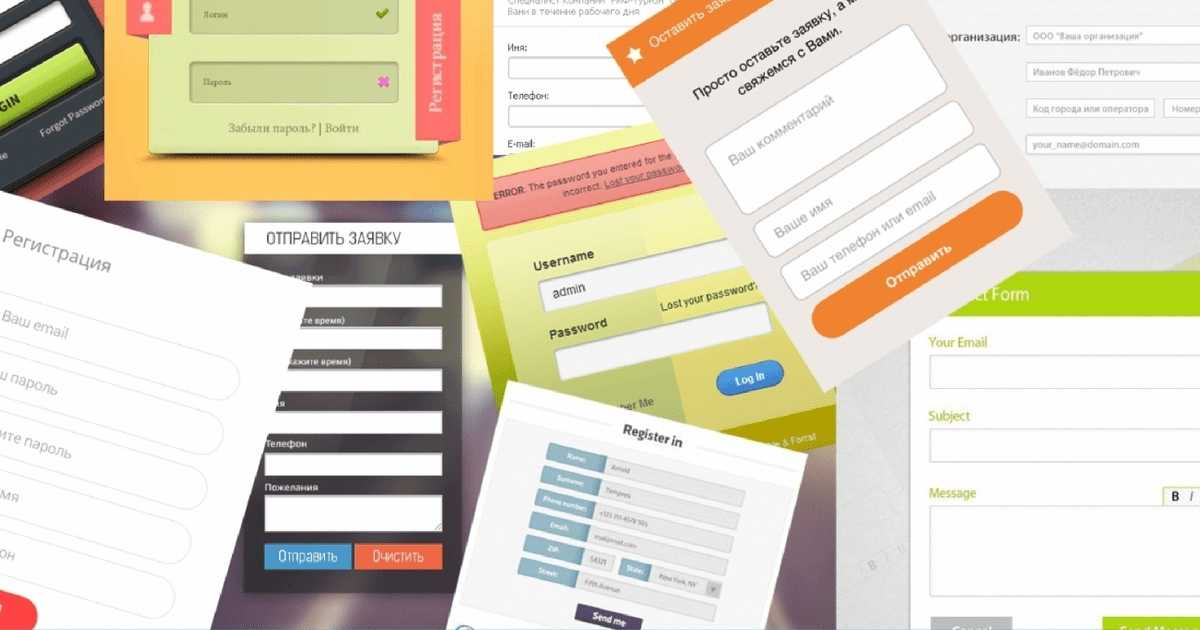 Онлайн-формы: универсальный инструмент для сбора обратной связи