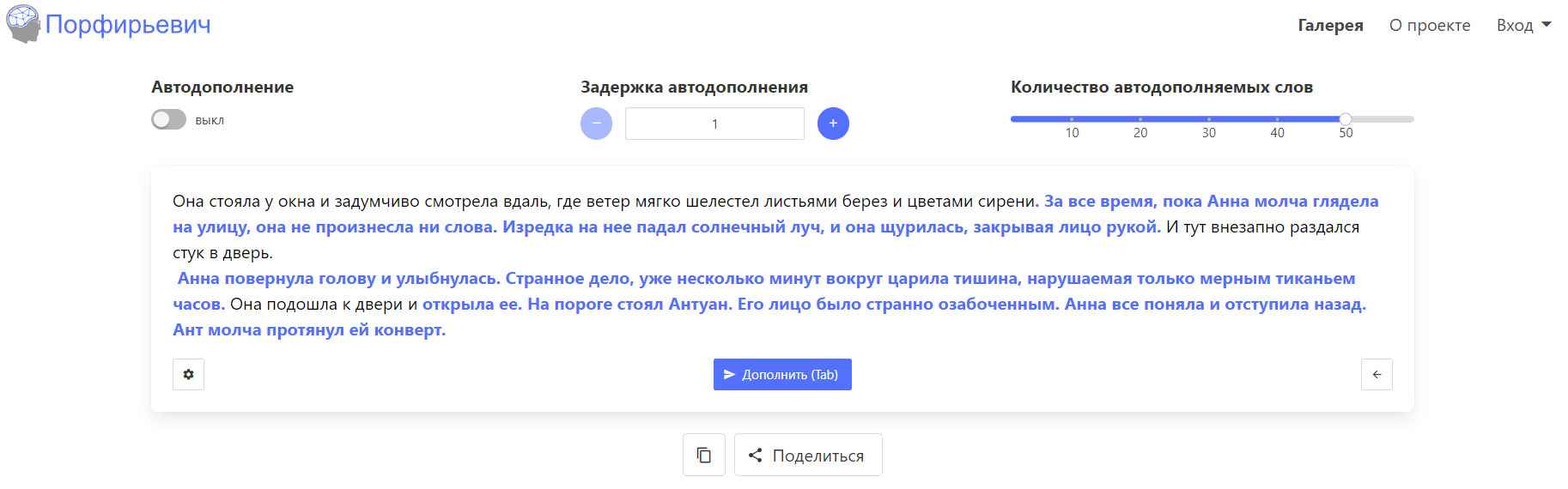 Порфирьевич