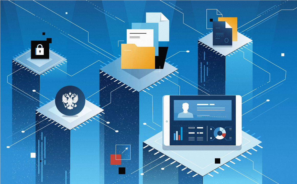 Интеграция госсайта с внешними системами: от визитки к цифровому сервису