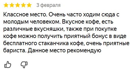 Пример полезного комментария с важными деталями