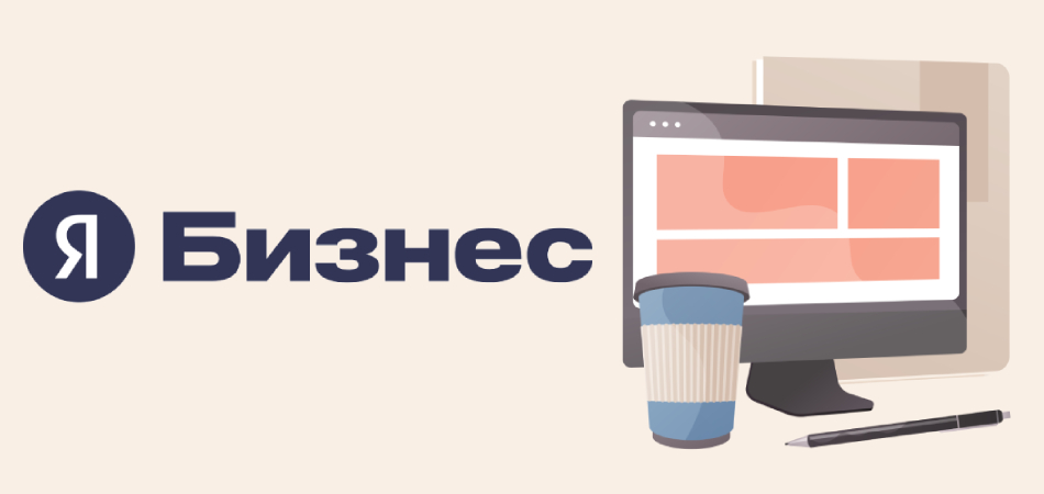 Продающее оформление вашей компании на Яндекс Картах