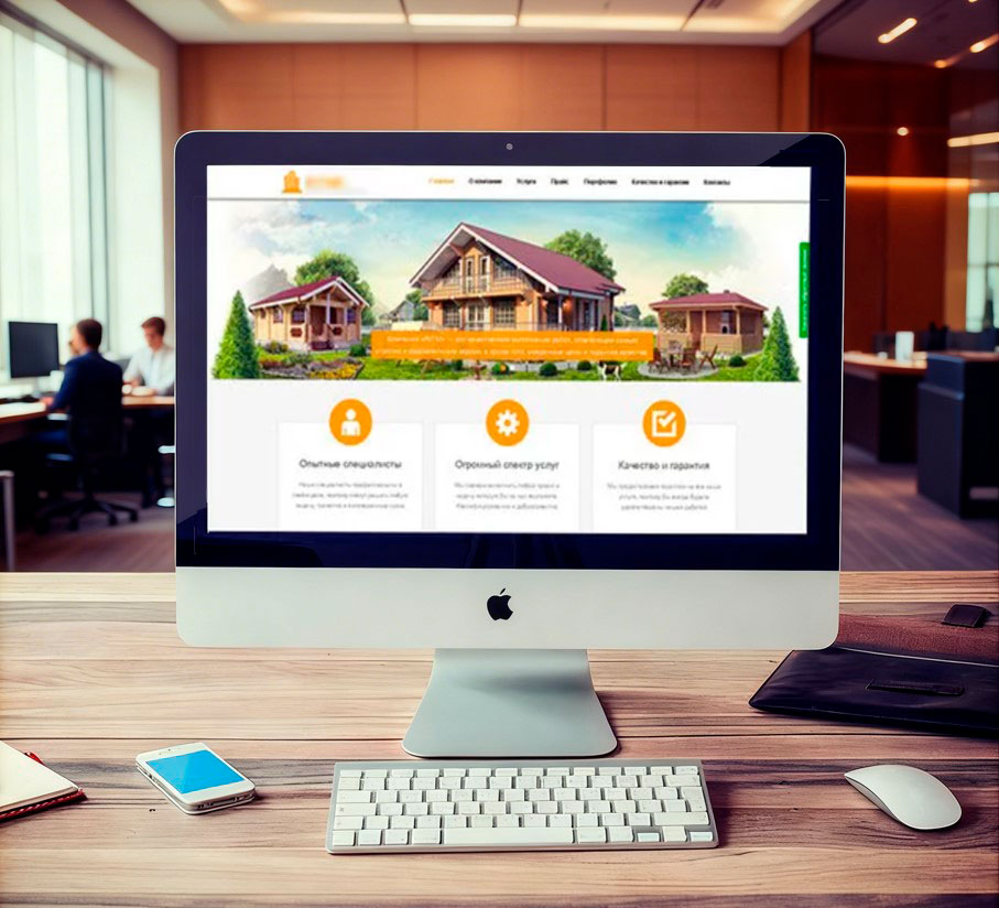 Заказать разработку сайта визитки