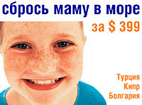 Баннеры с акциями для сайта: как их прорисовать правильно?