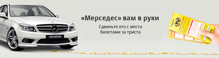 Баннеры с акциями для сайта: как их прорисовать правильно?