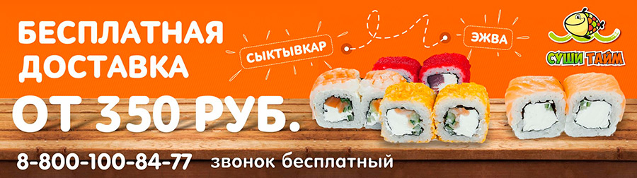 Баннеры с акциями для сайта: как их прорисовать правильно?