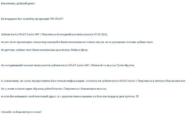 Как завоевать доверие клиентов