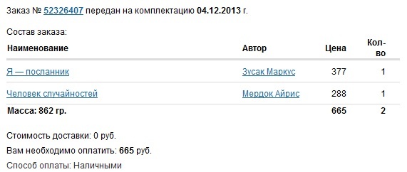 Как завоевать доверие клиентовg
