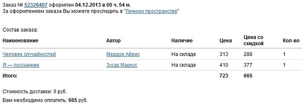 Как завоевать доверие клиентов