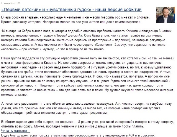 Как завоевать доверие клиентов