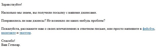 Как завоевать доверие клиентов