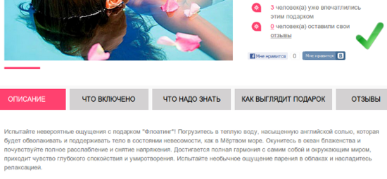 Удобочитаемость контента на странице