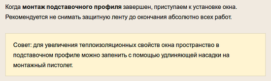 Удобочитаемость контента на странице