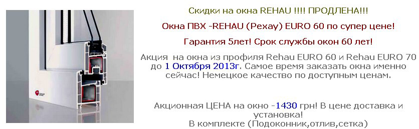 Элемент «кричащего» лендинга