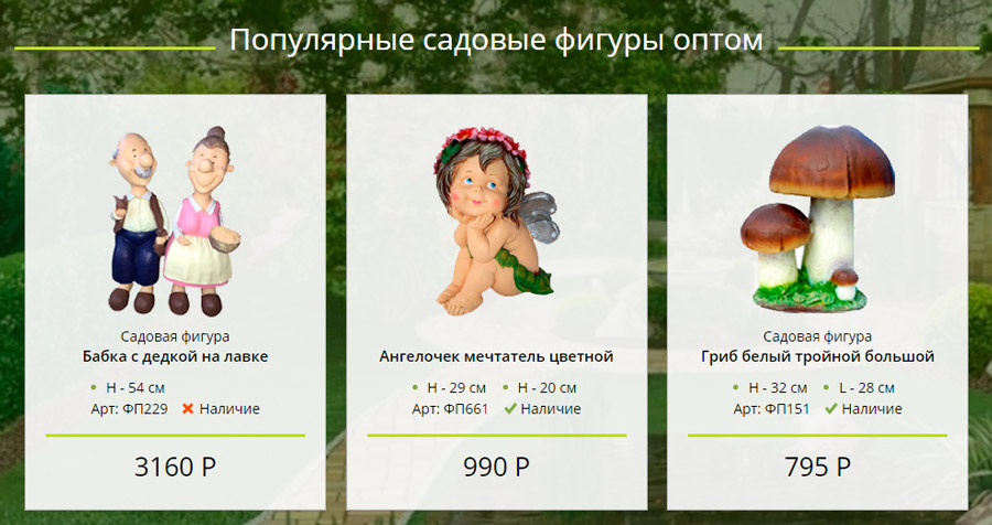 Пример уникальных фотографий товаров