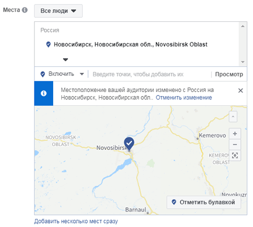 выбор географии для рекламы в Фейсбуке