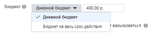 форма расхода рекламного бюджета