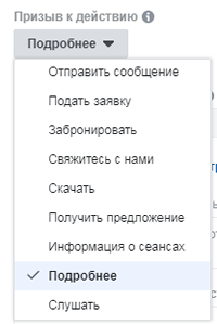 кнопка призыва к действию
