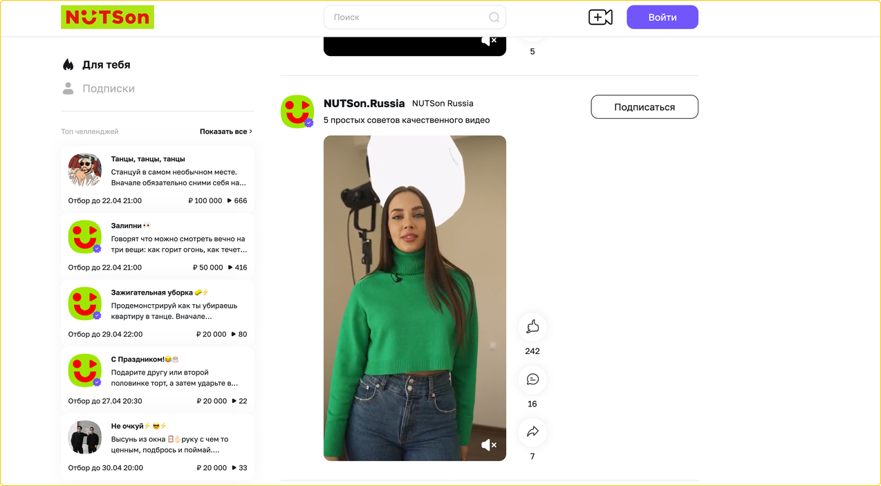 Yappy, TenChat и другие. Обзор новых русских соцсетей и их возможностей