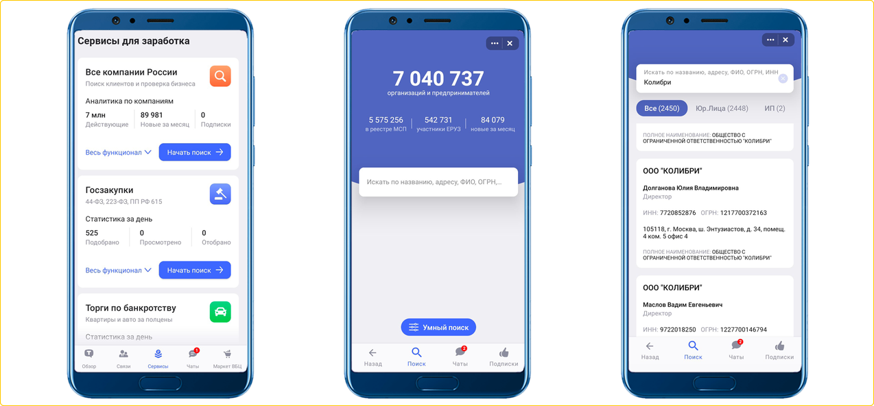 Yappy, TenChat и другие. Обзор новых русских соцсетей и их возможностей