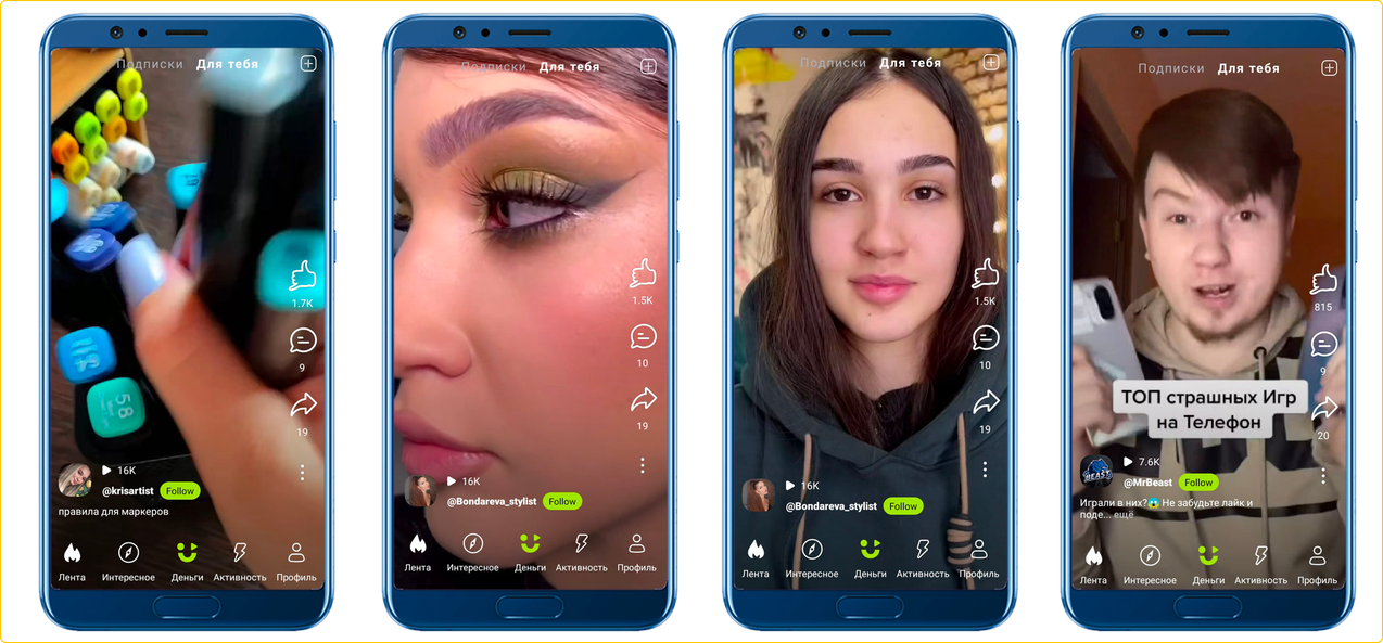 Yappy, TenChat и другие. Обзор новых русских соцсетей и их возможностей