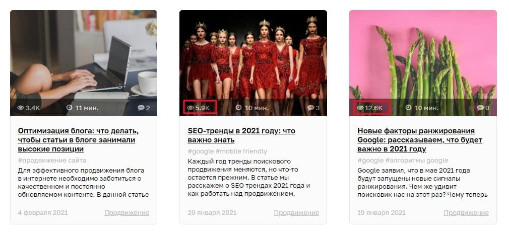 Как увеличить продажи перед Новым годом