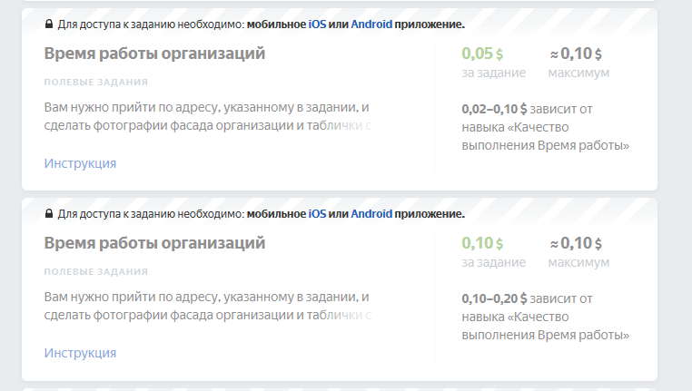 Компания не принята в Яндекс.Справочник: 10 причин отказа