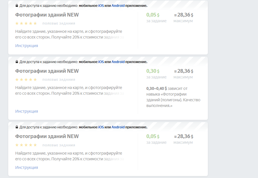 Компания не принята в Яндекс.Справочник: 10 причин отказа