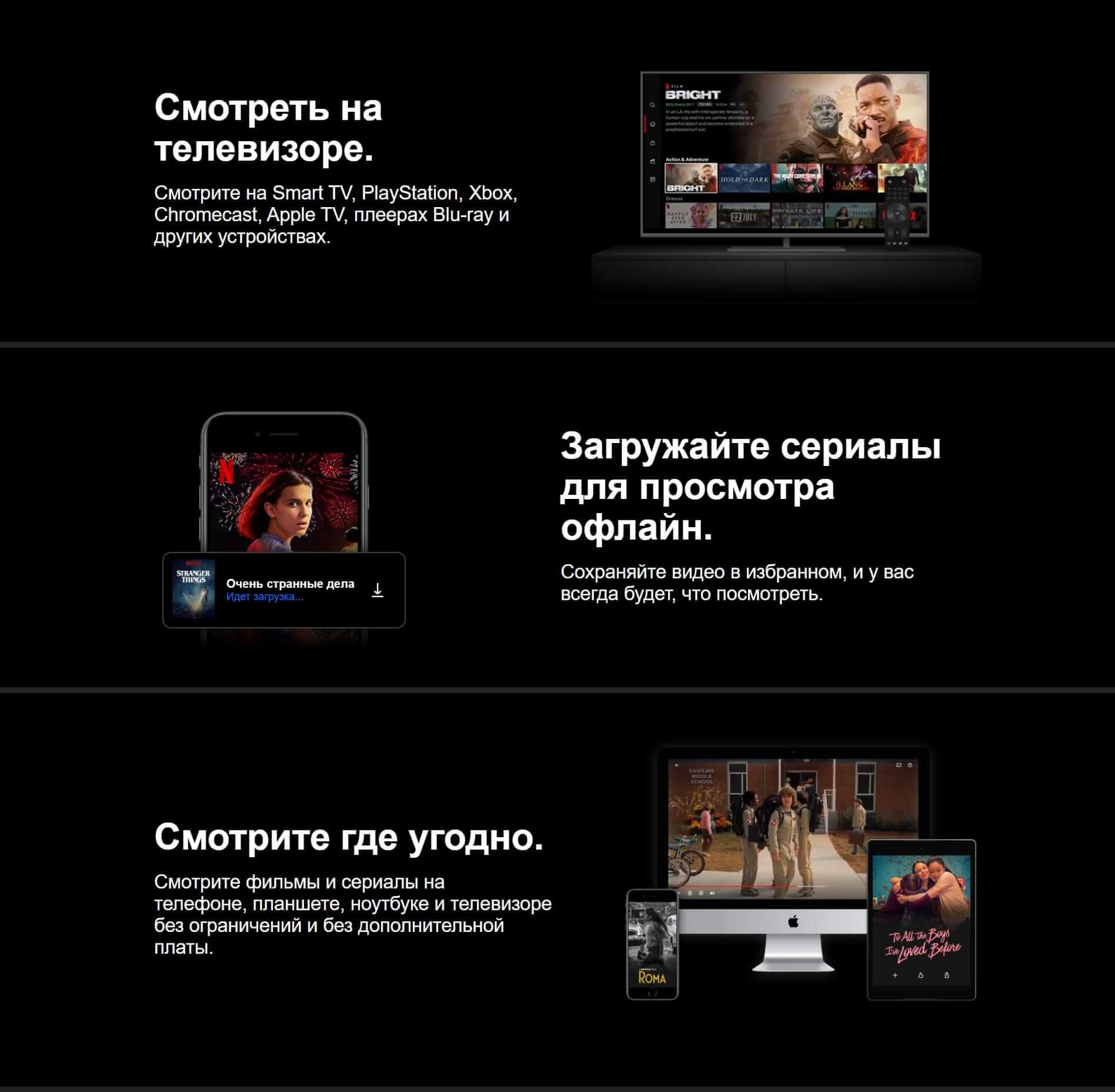 Основные UX-тренды 2022 года