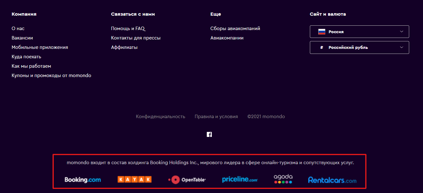 Особенности оформления подвала сайта